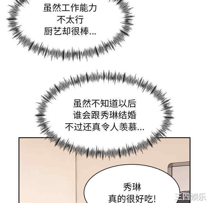 顽皮少女敏儿/顽皮女孩敏儿