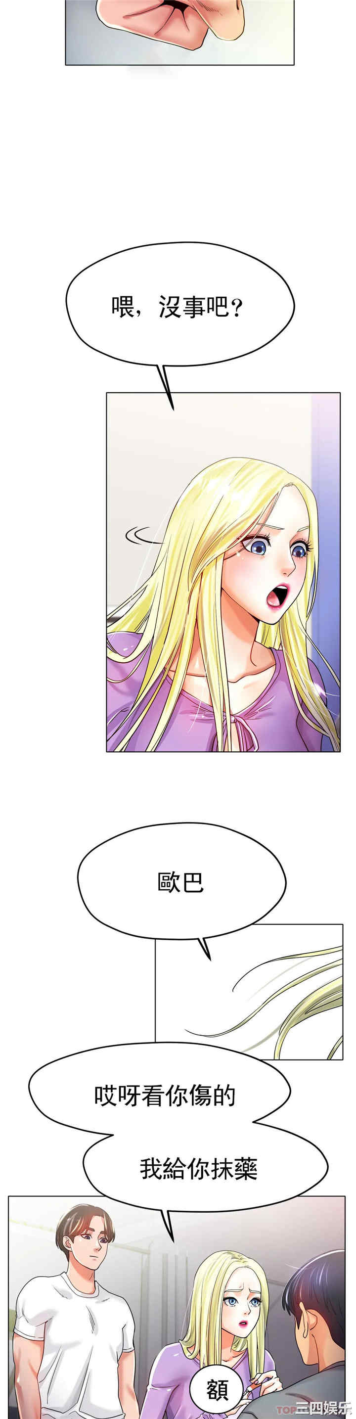 冰上的爱/冰上恋人