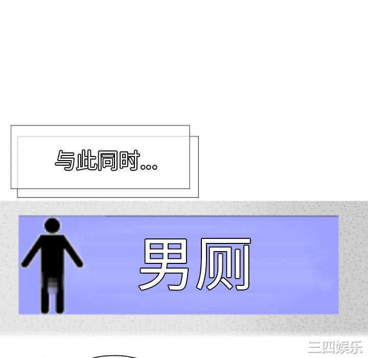 上司的地雷别乱踩/上司的尾巴摸不得