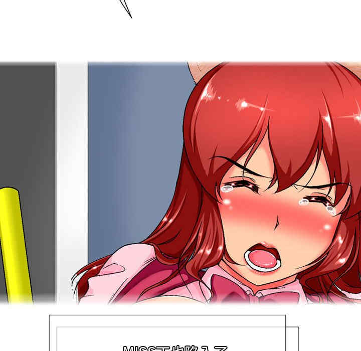 上司的地雷别乱踩/上司的尾巴摸不得