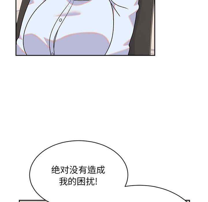 顽皮少女敏儿/顽皮女孩敏儿