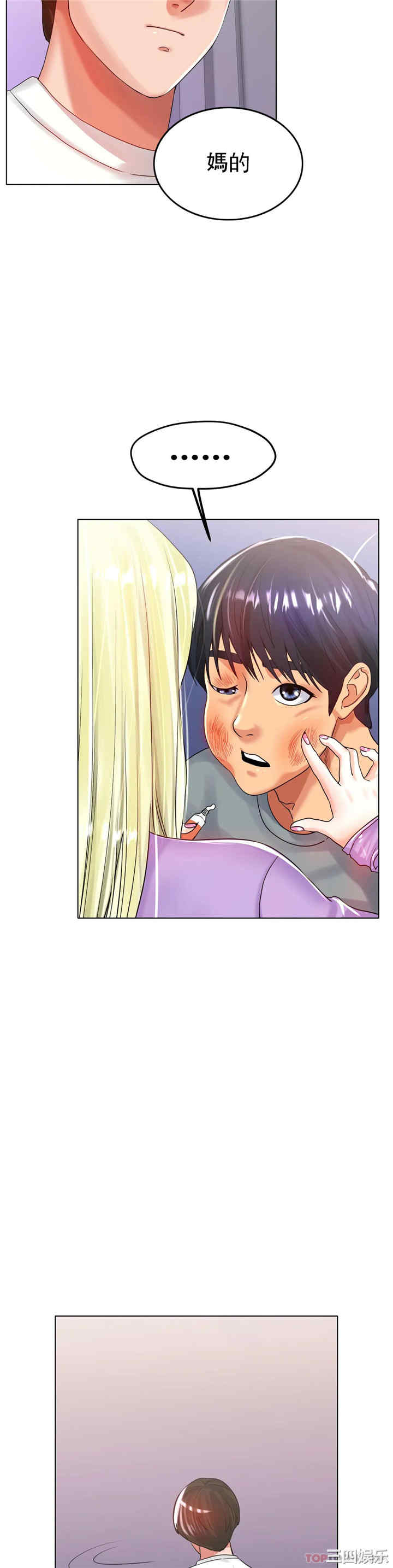 冰上的爱/冰上恋人