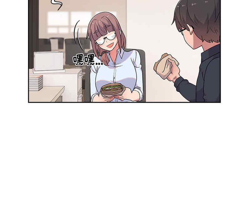 顽皮少女敏儿/顽皮女孩敏儿