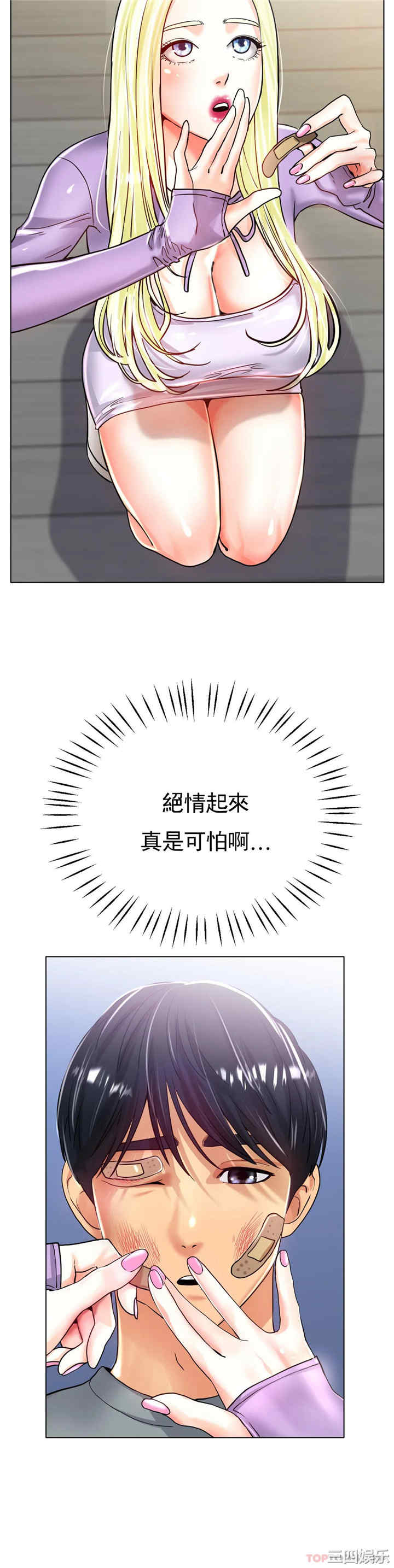 冰上的爱/冰上恋人