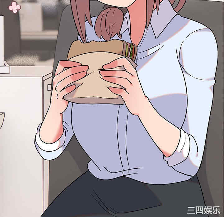 顽皮少女敏儿/顽皮女孩敏儿