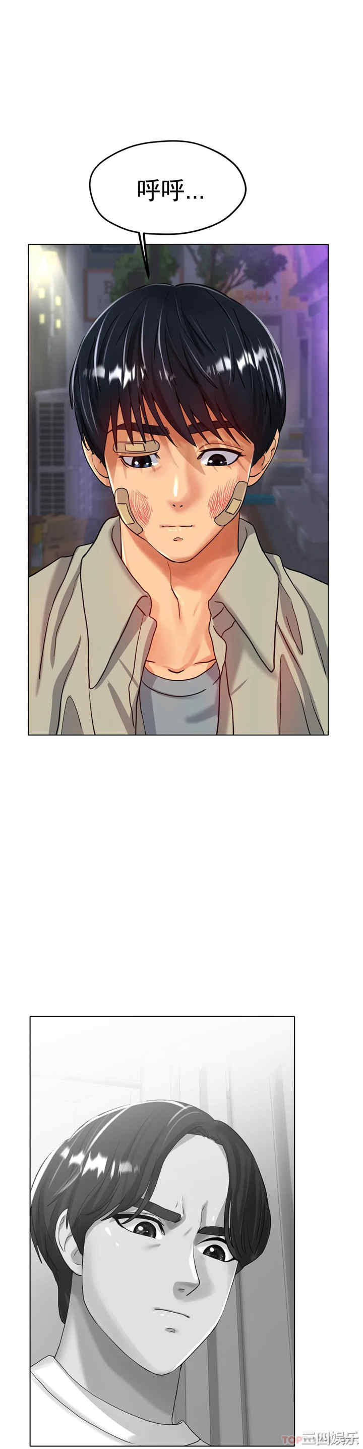 冰上的爱/冰上恋人