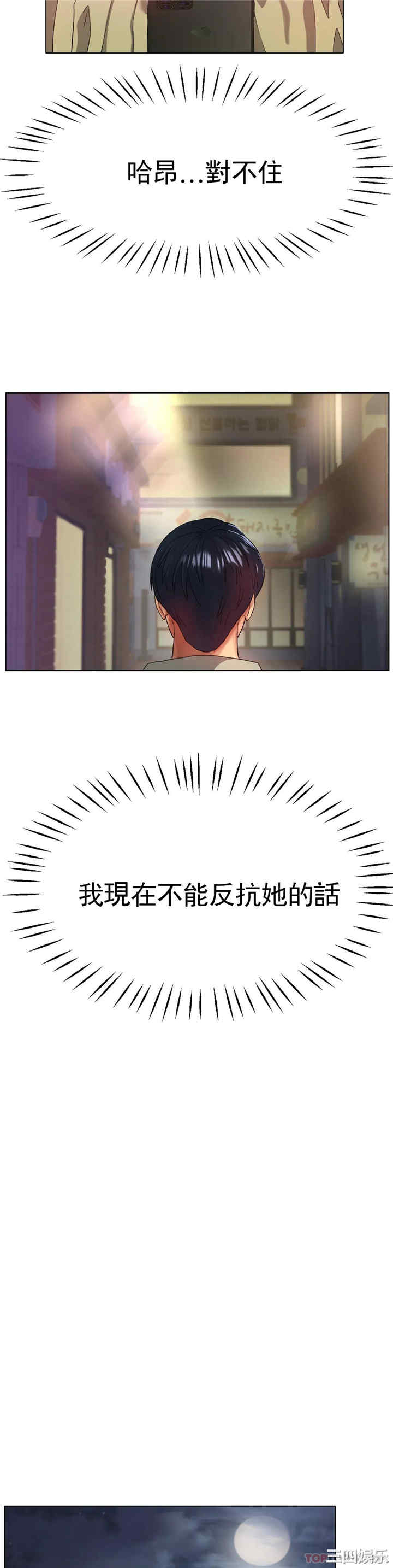 冰上的爱/冰上恋人