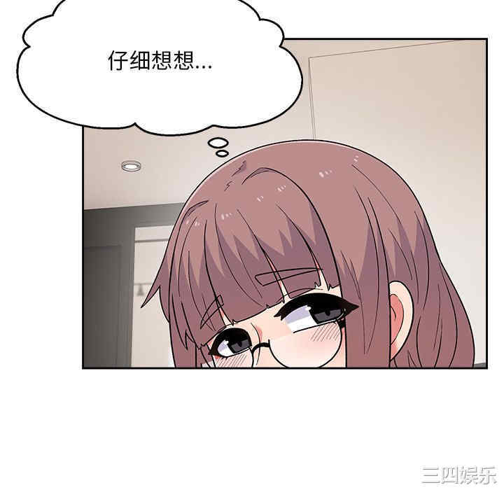 顽皮少女敏儿/顽皮女孩敏儿