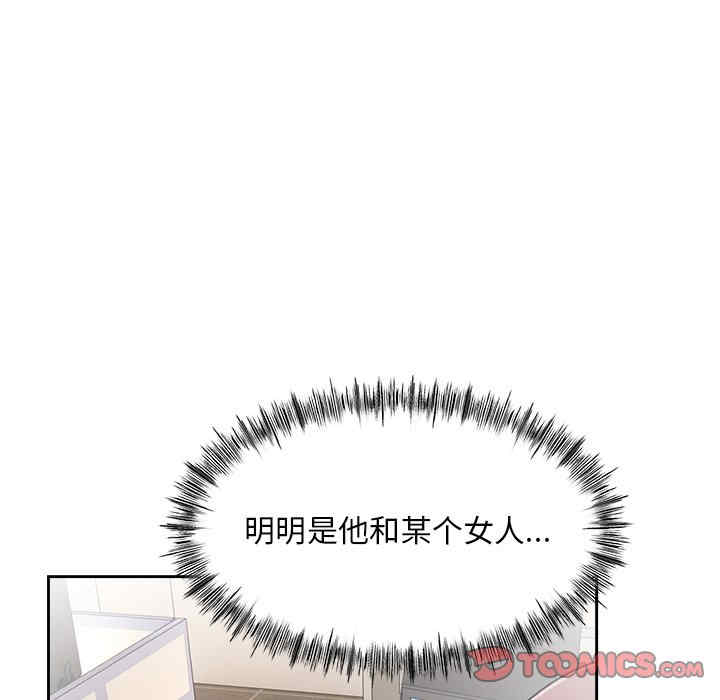 顽皮少女敏儿/顽皮女孩敏儿