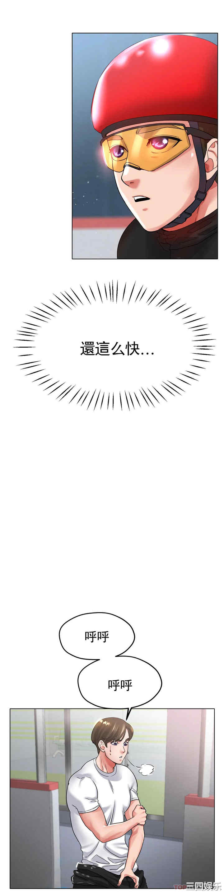 冰上的爱/冰上恋人