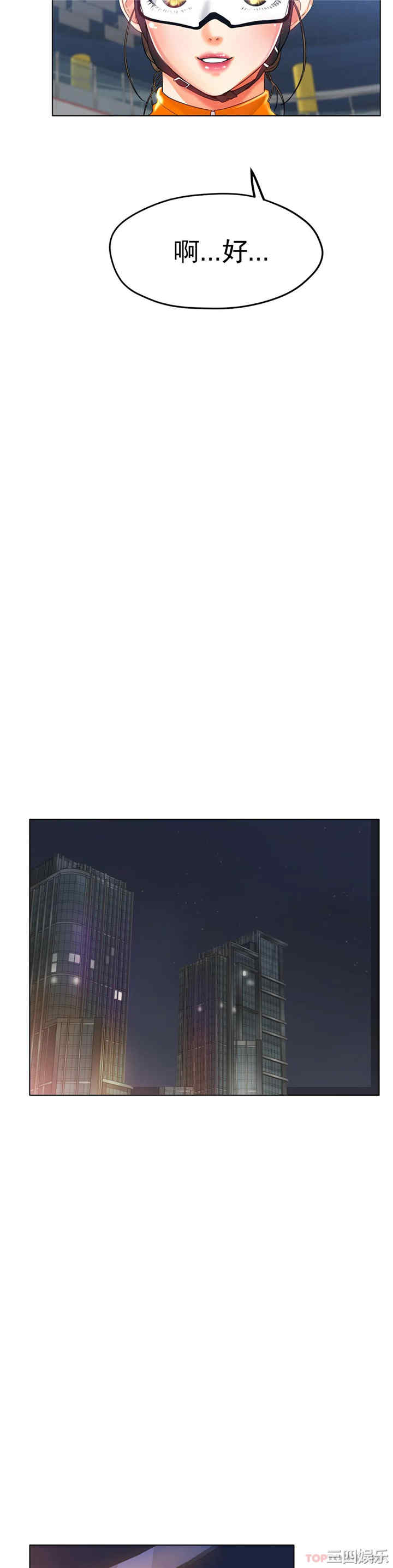 冰上的爱/冰上恋人