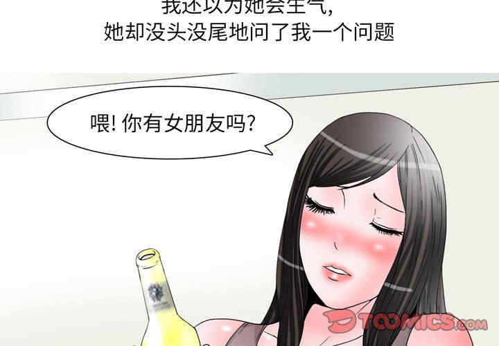 情事物语UP