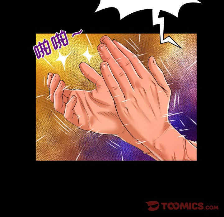 婶婶/与婶婶的秘密