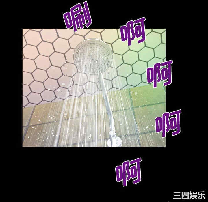 婶婶/与婶婶的秘密