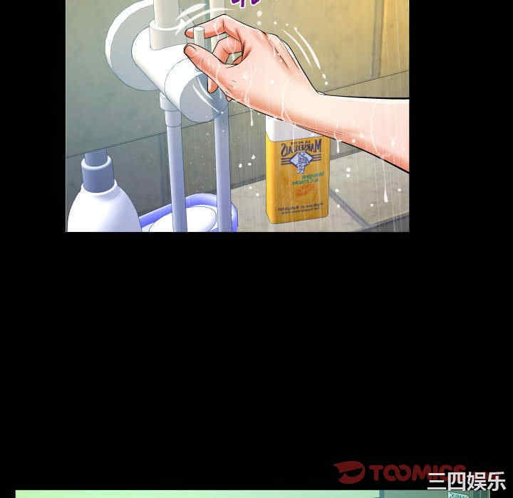 婶婶/与婶婶的秘密