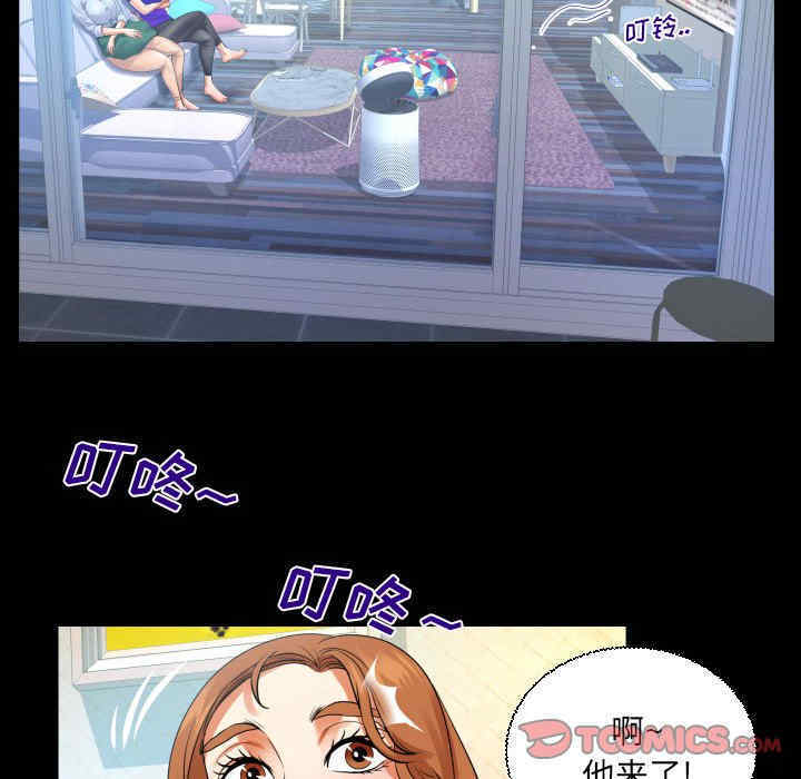 婶婶/与婶婶的秘密