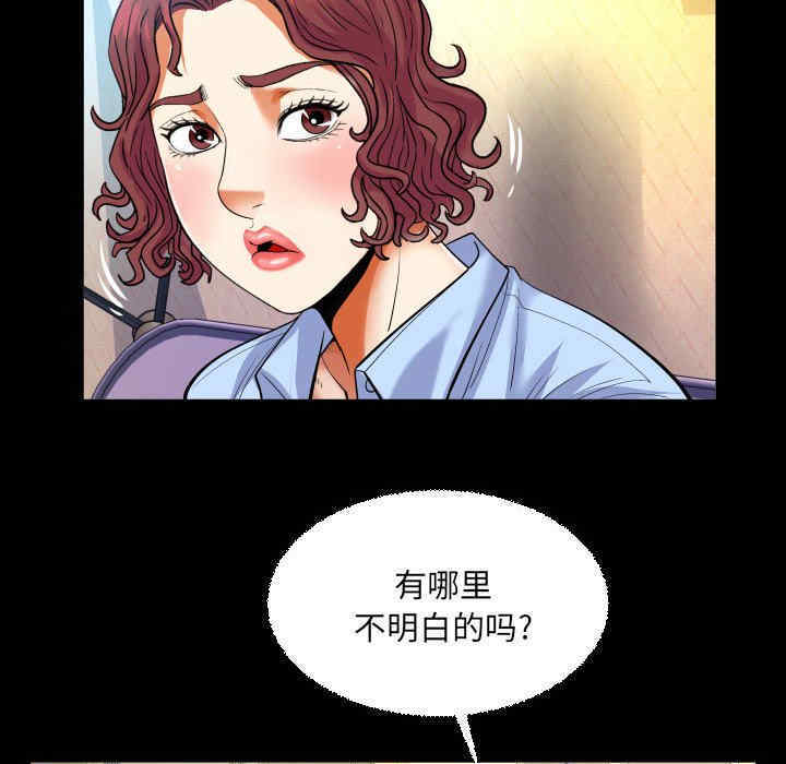 婶婶/与婶婶的秘密