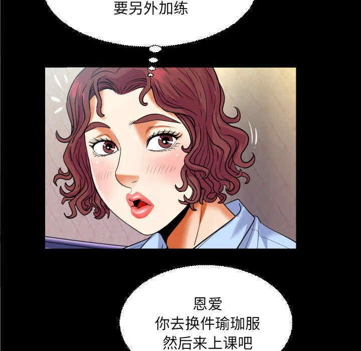婶婶/与婶婶的秘密