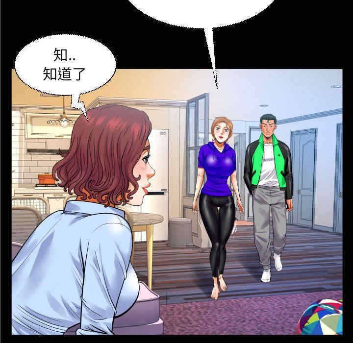 婶婶/与婶婶的秘密