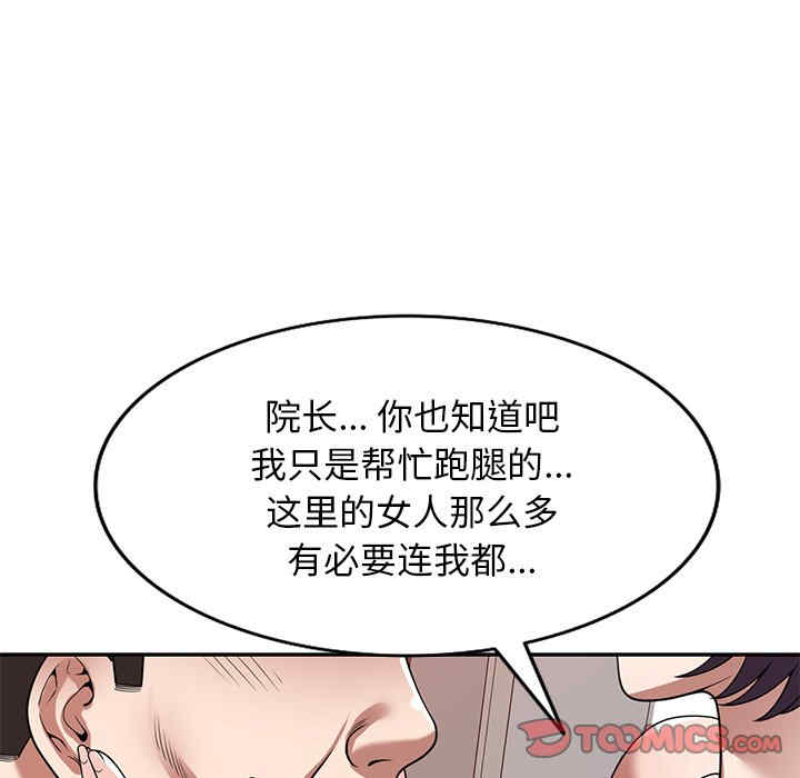 掠夺的滋味/沉重的契约