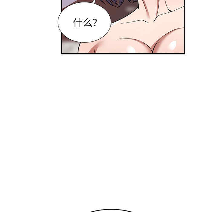 掠夺的滋味/沉重的契约