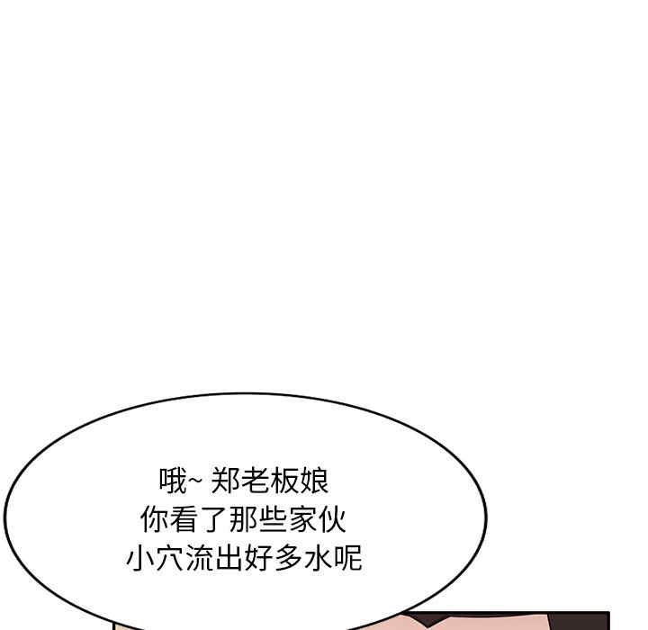 掠夺的滋味/沉重的契约