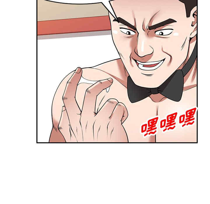 掠夺的滋味/沉重的契约