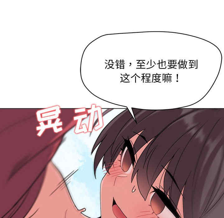 大学生活就从社团开始