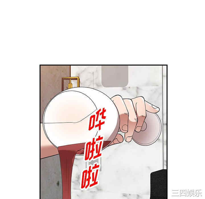 掠夺的滋味/沉重的契约