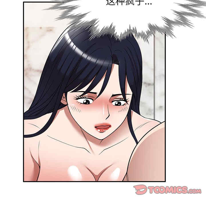 掠夺的滋味/沉重的契约