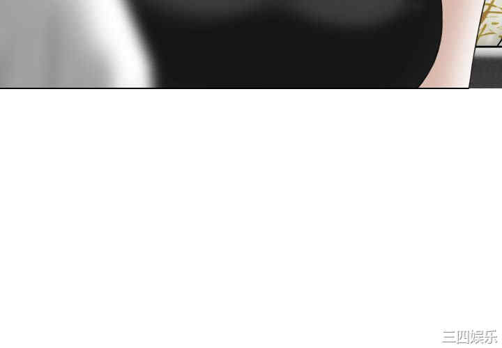 女性友人/换友派对