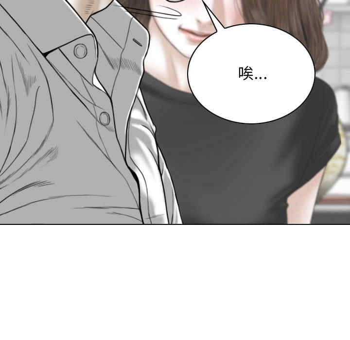 女性友人/换友派对