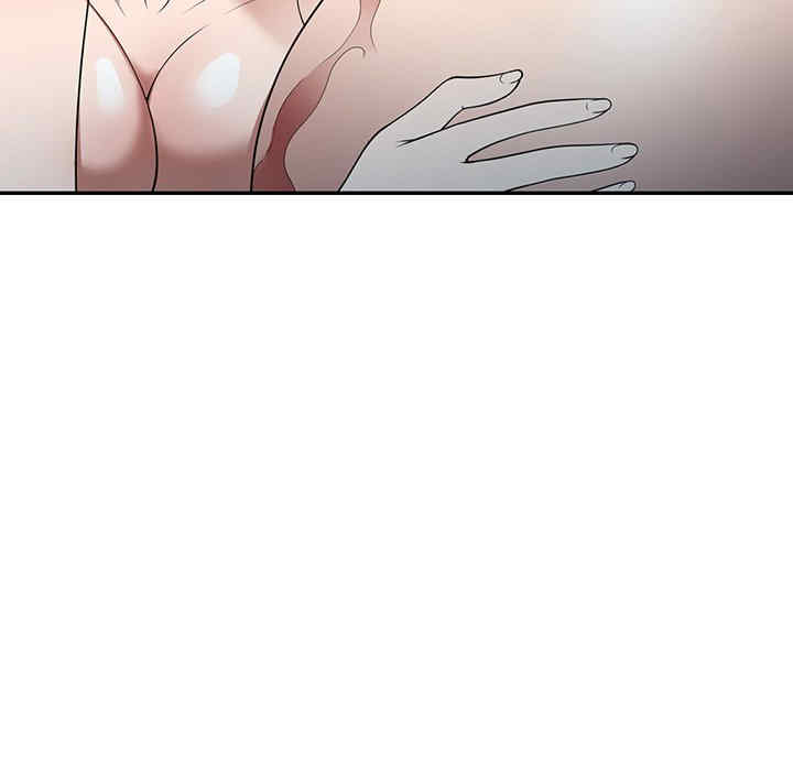 掠夺的滋味/沉重的契约