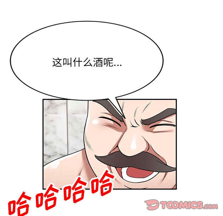 掠夺的滋味/沉重的契约