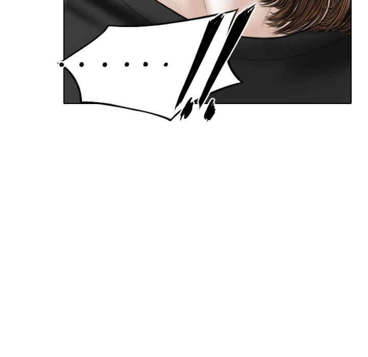 女性友人/换友派对