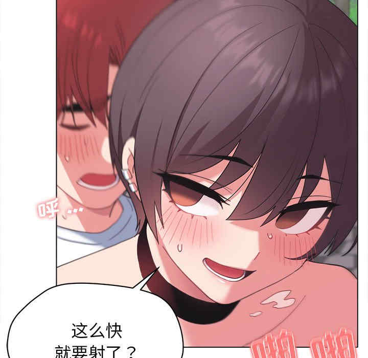 大学生活就从社团开始