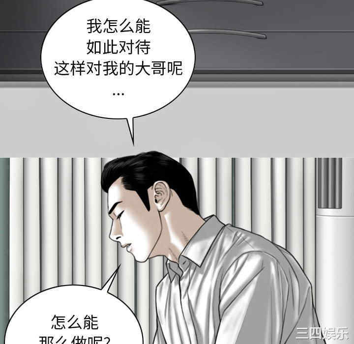 女性友人/换友派对