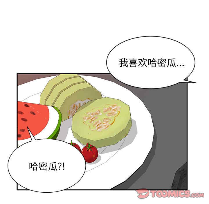 掠夺的滋味/沉重的契约