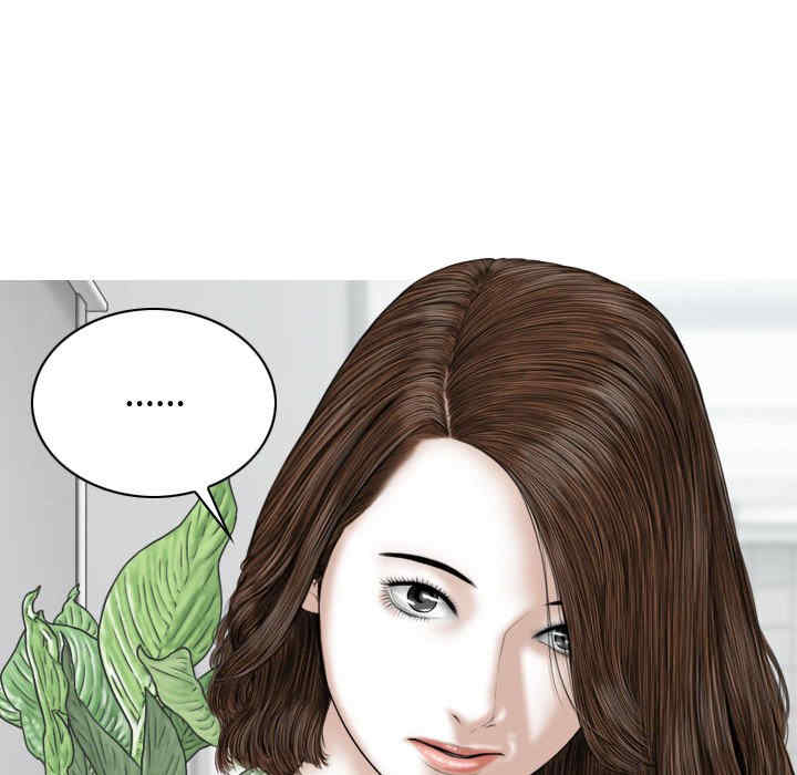 女性友人/换友派对