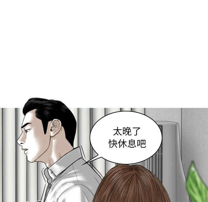 女性友人/换友派对