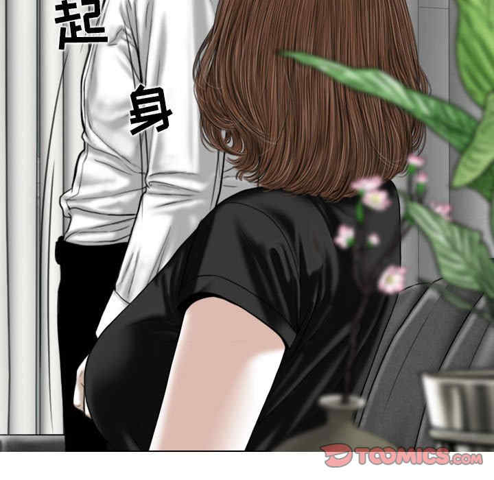 女性友人/换友派对