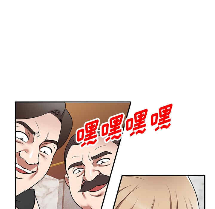 掠夺的滋味/沉重的契约