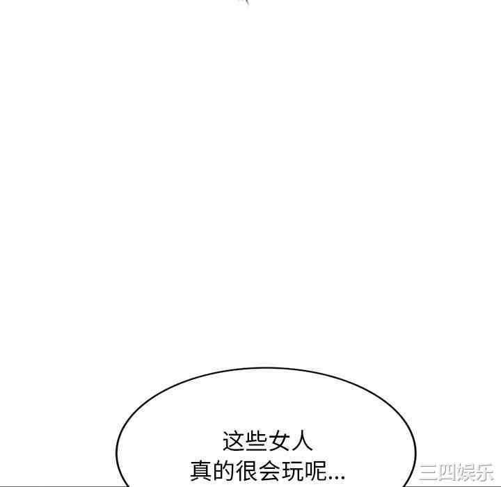 掠夺的滋味/沉重的契约