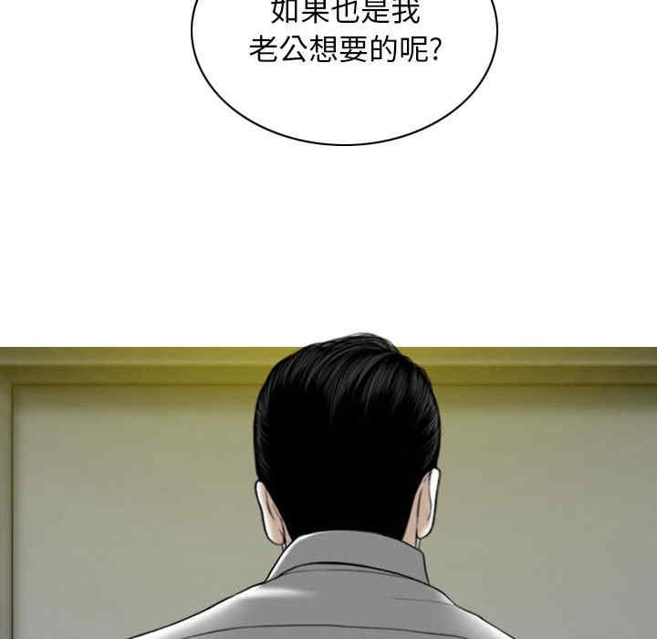 女性友人/换友派对