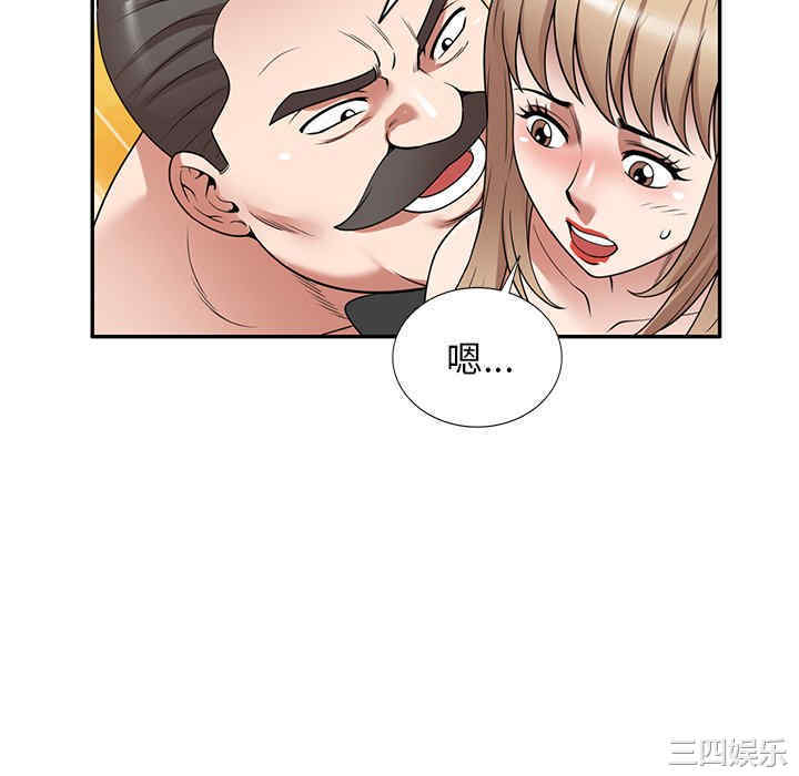 掠夺的滋味/沉重的契约