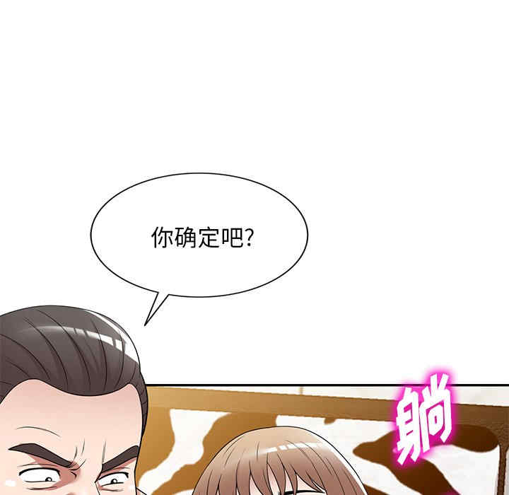 掠夺的滋味/沉重的契约