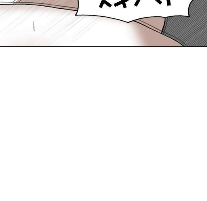 女性友人/换友派对