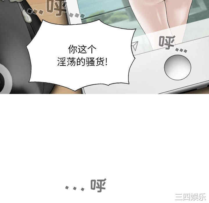 女性友人/换友派对