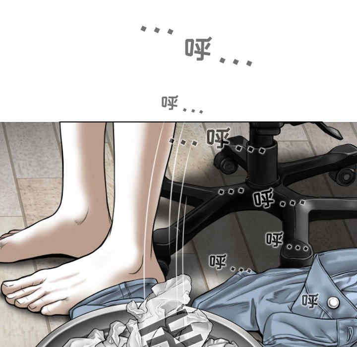 女性友人/换友派对