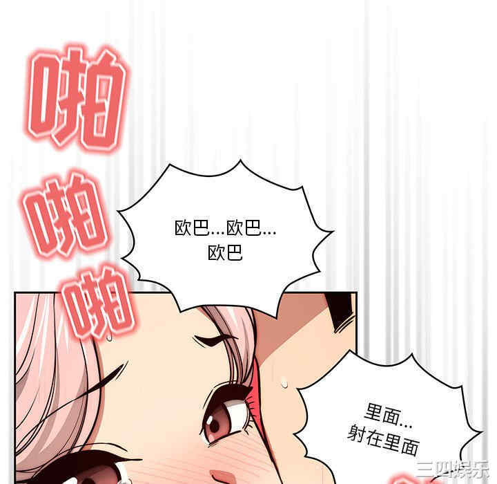 疫情期间的家教生活/疫情下的家教生活